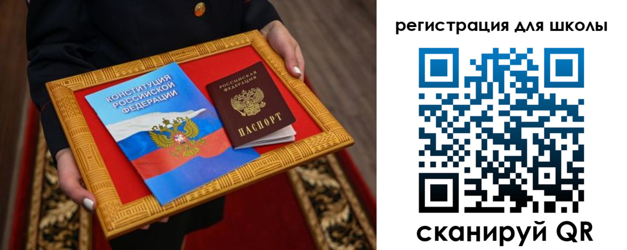 временная регистрация купить в Зернограде