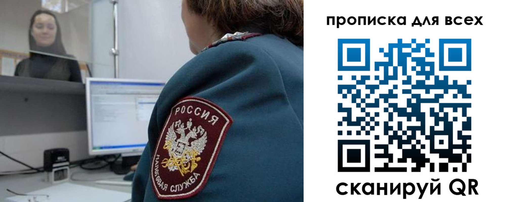 временная регистрация гарантия в Зернограде