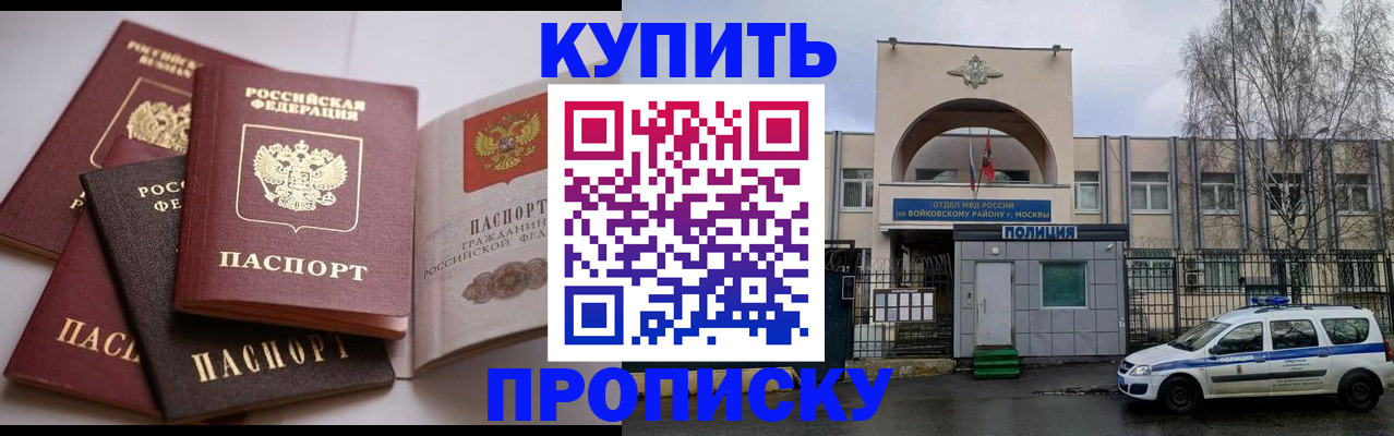 регистрация для дет. сада в Зернограде